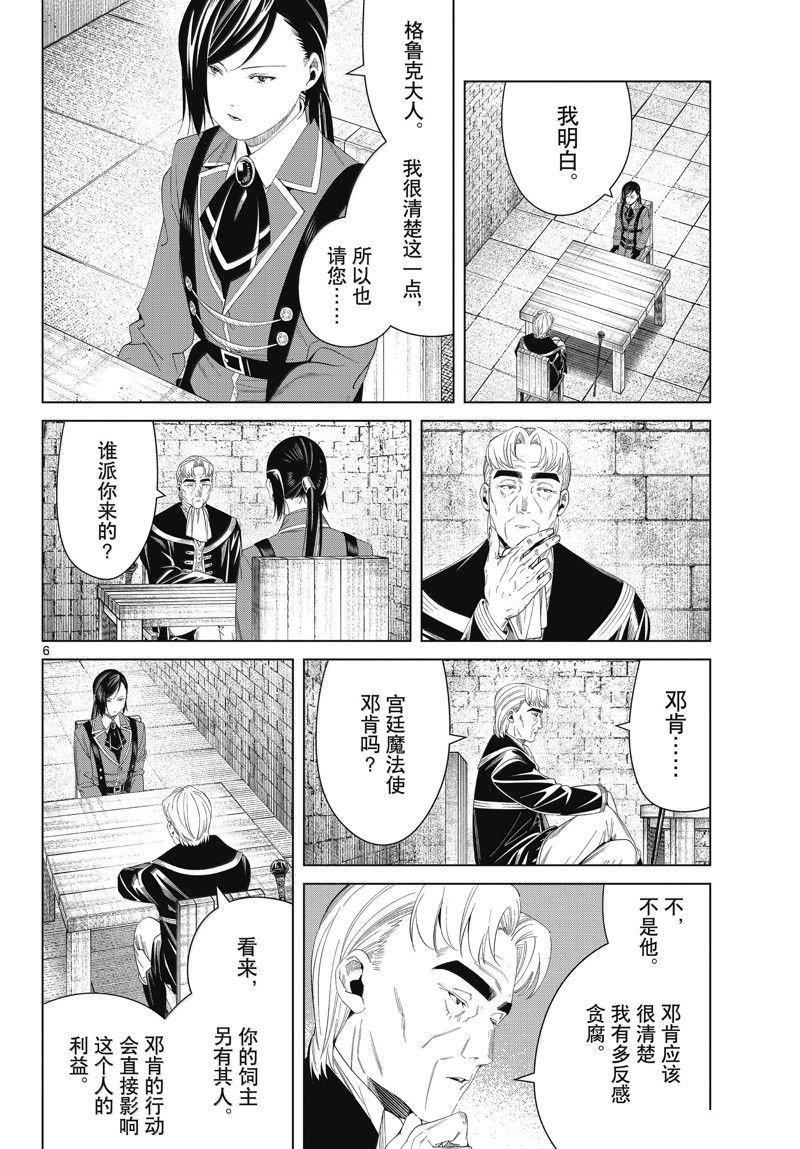 第130话