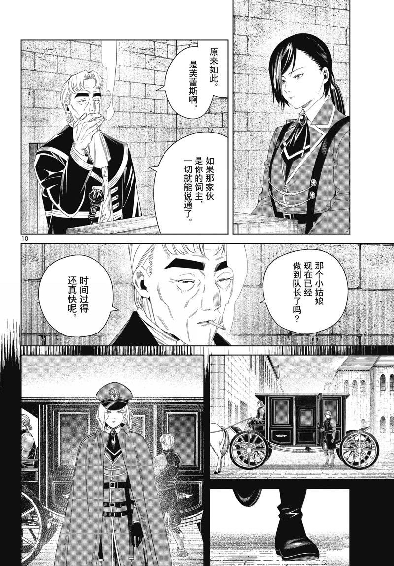 第130话