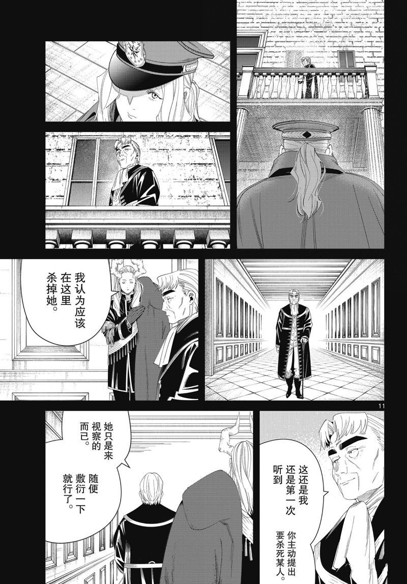 第130话