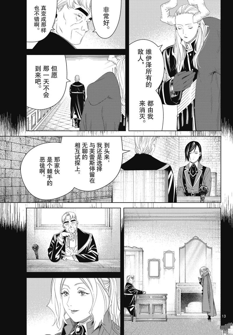 第130话