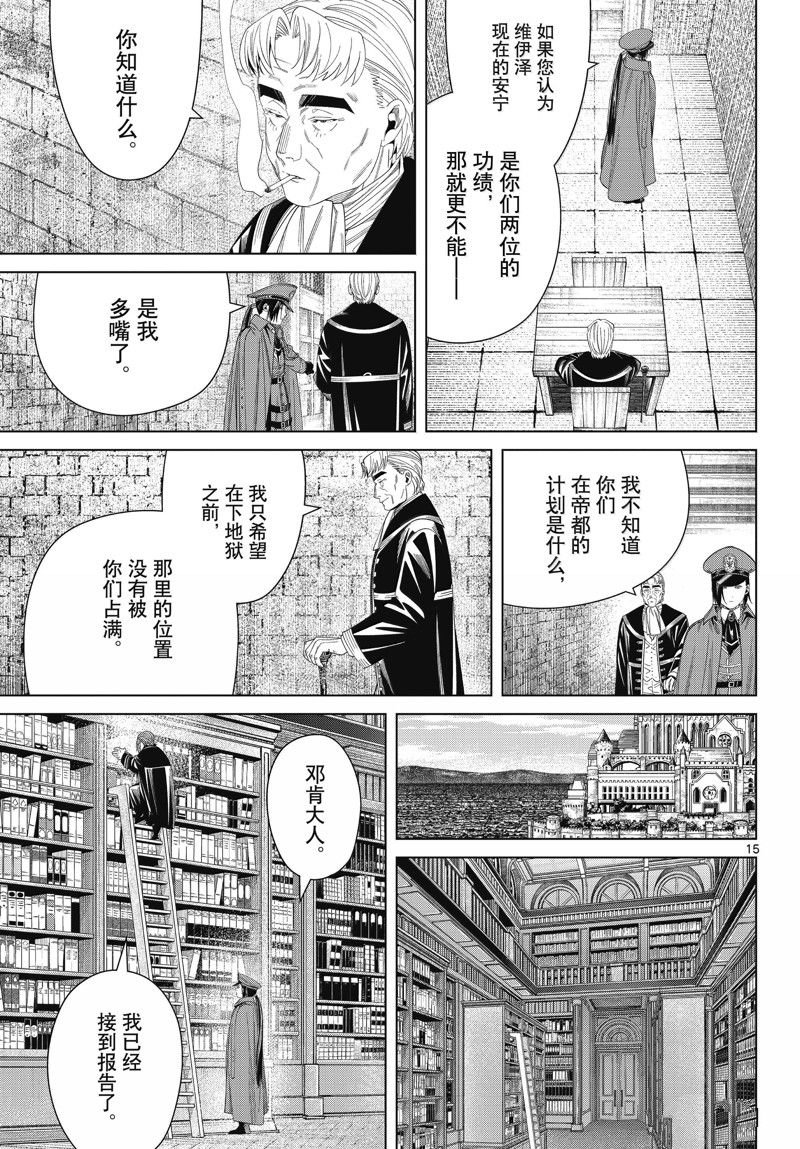 第130话
