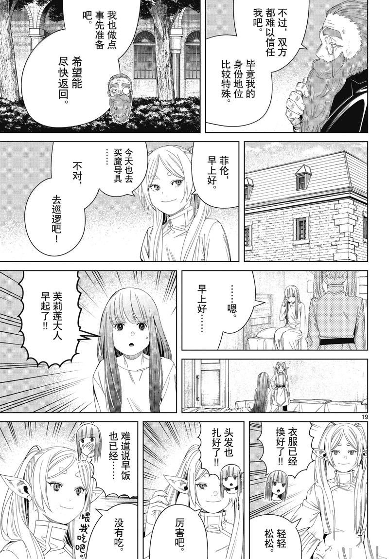 第130话