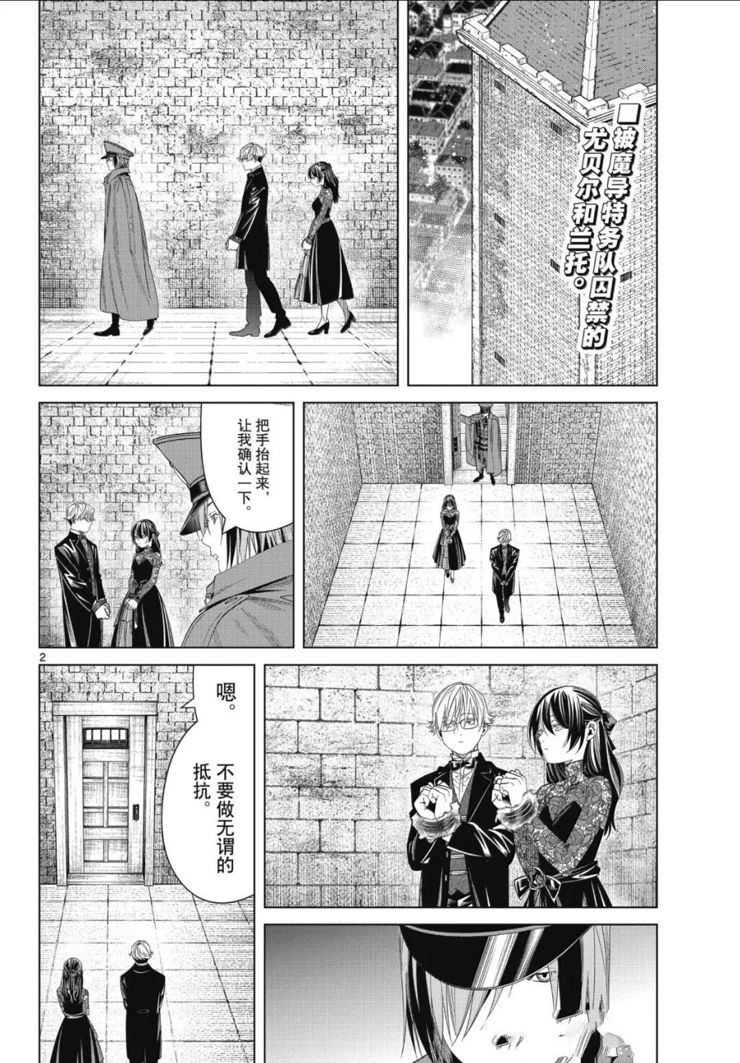 第131话