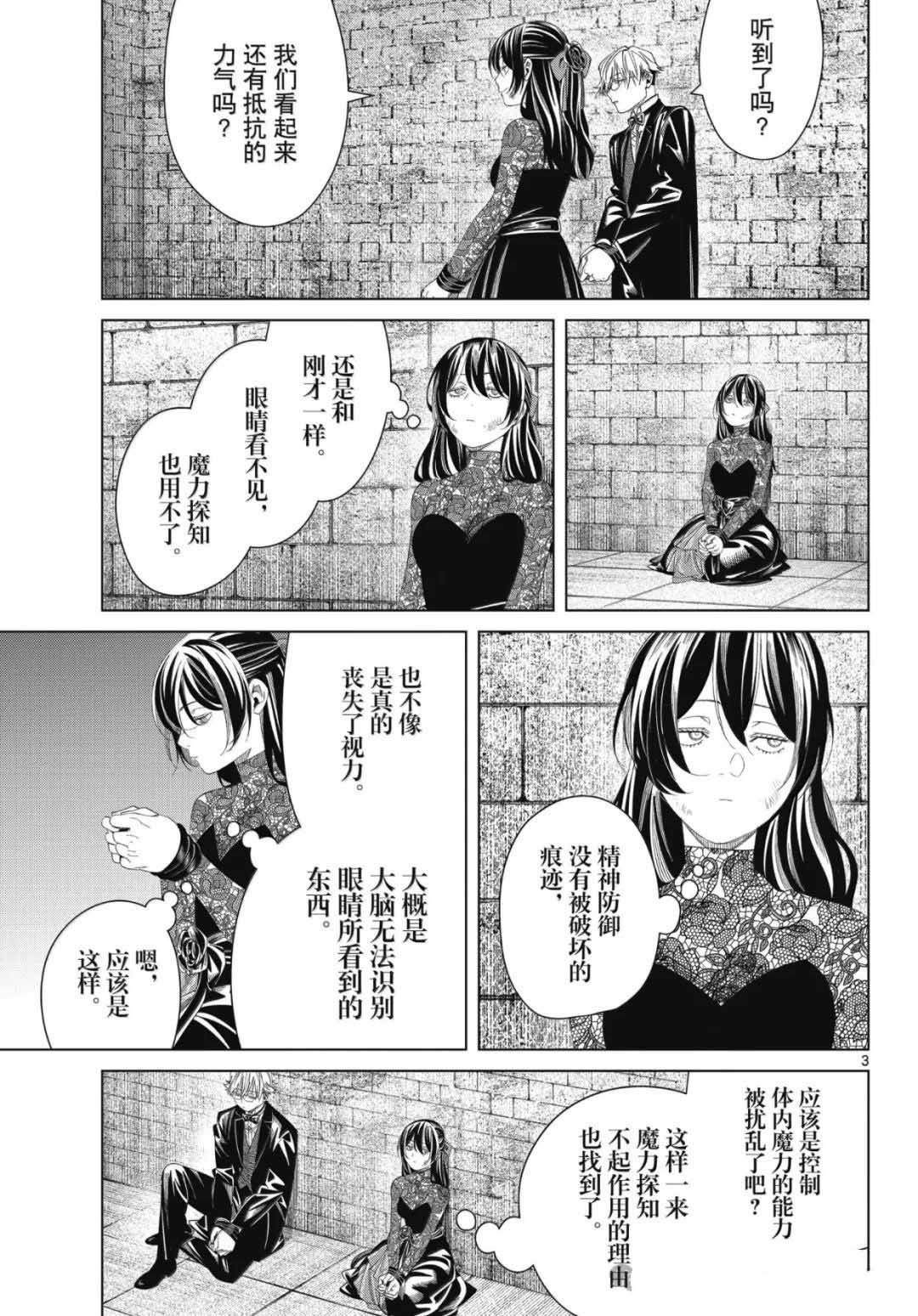 第131话