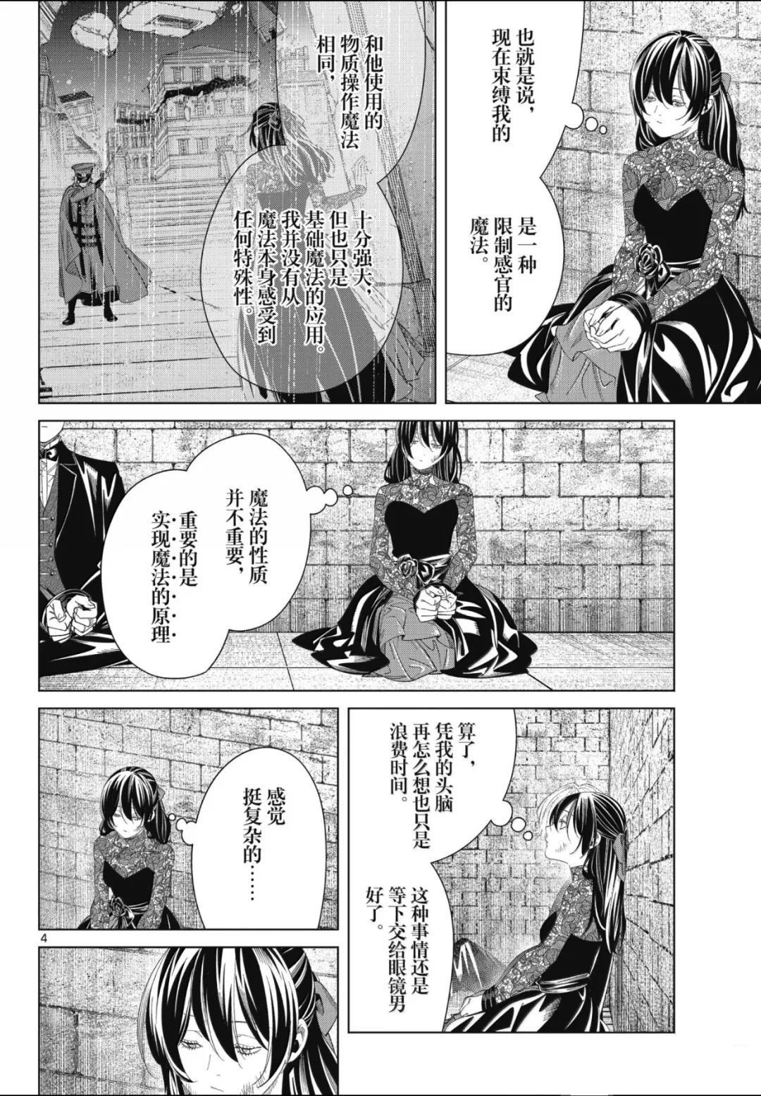 第131话