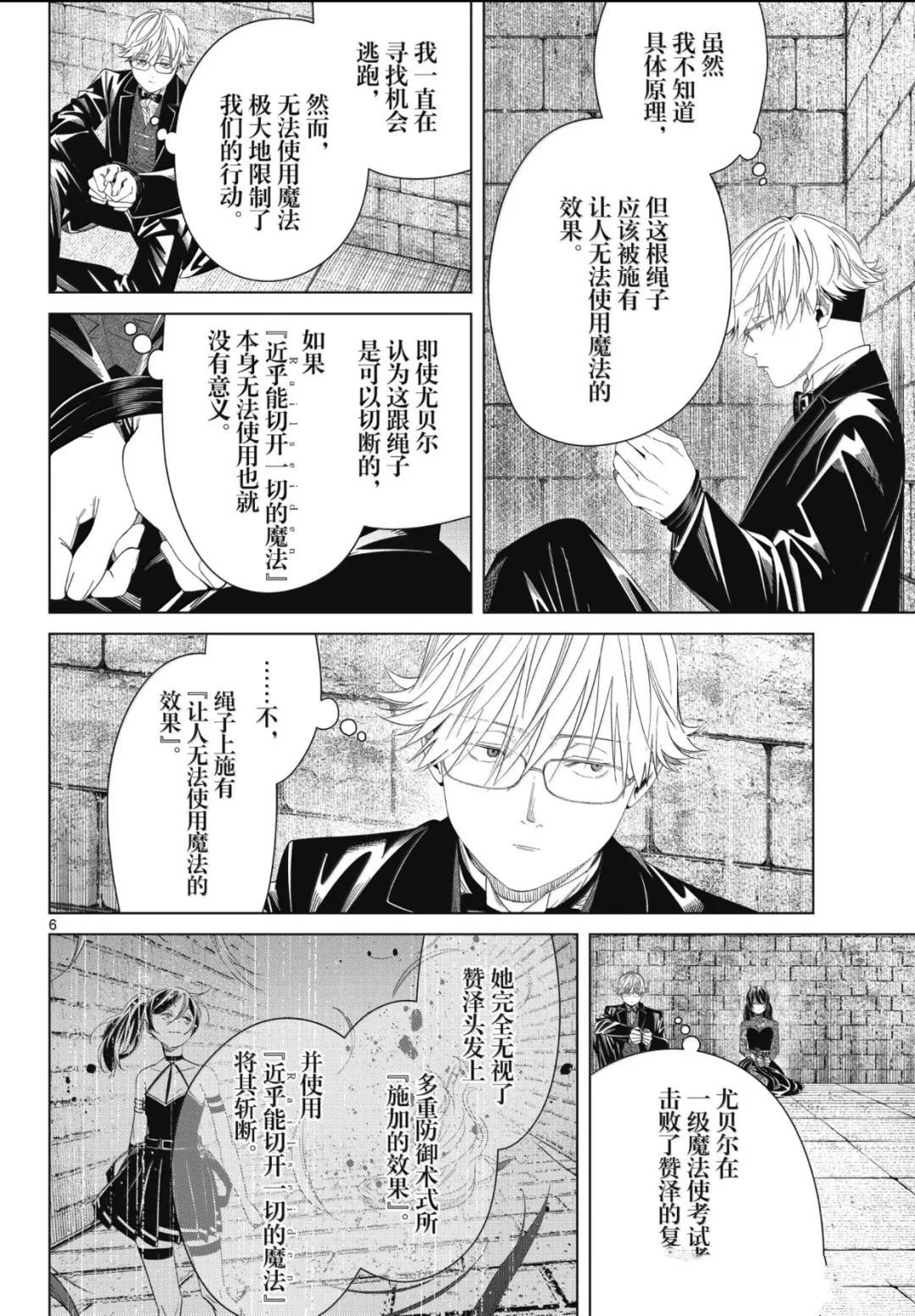 第131话
