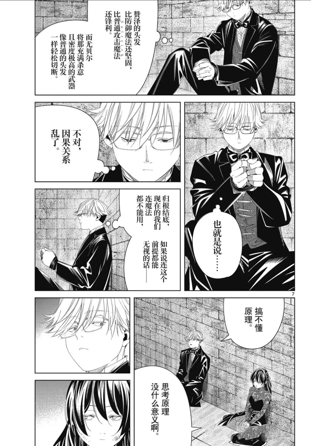 第131话