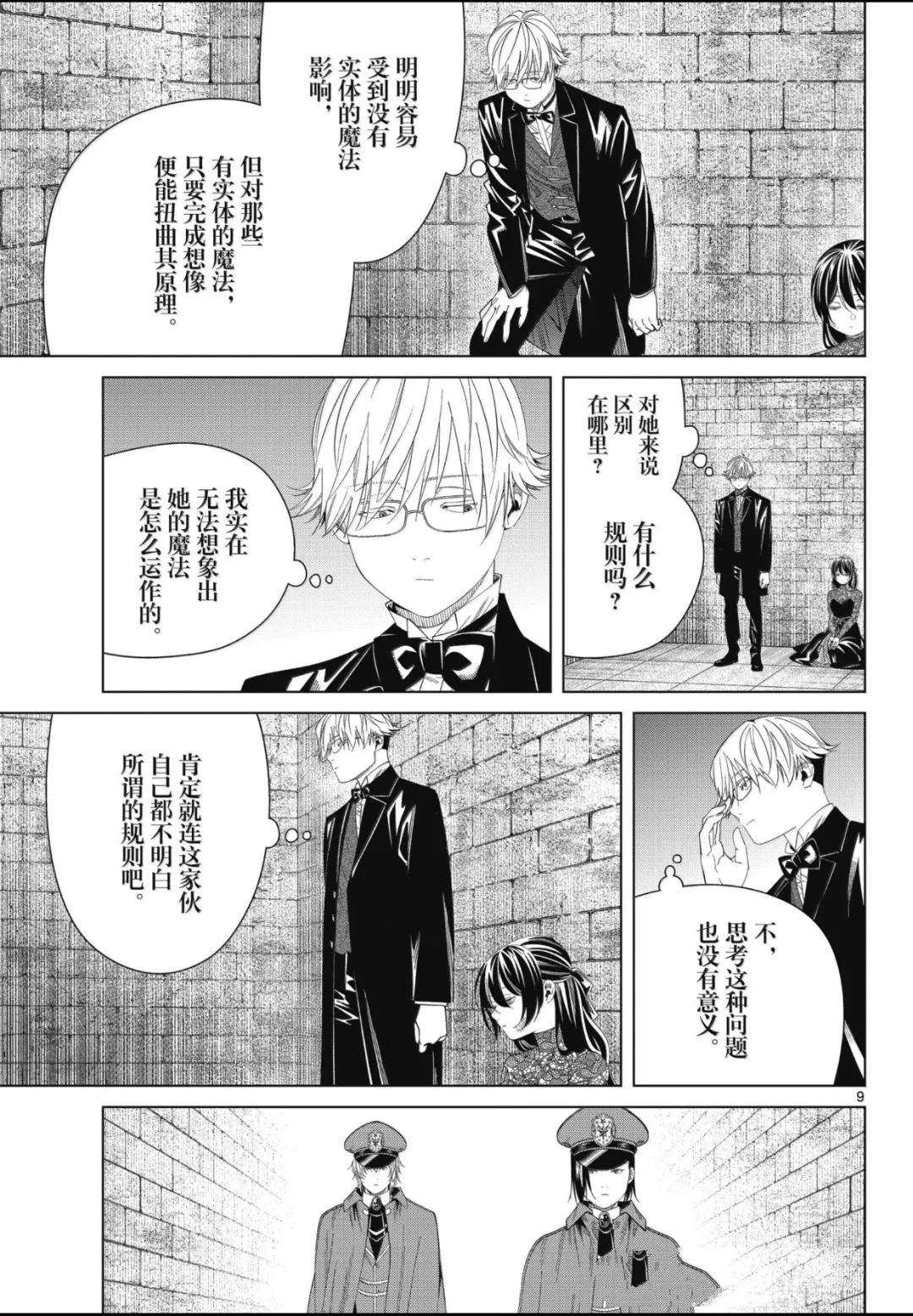 第131话