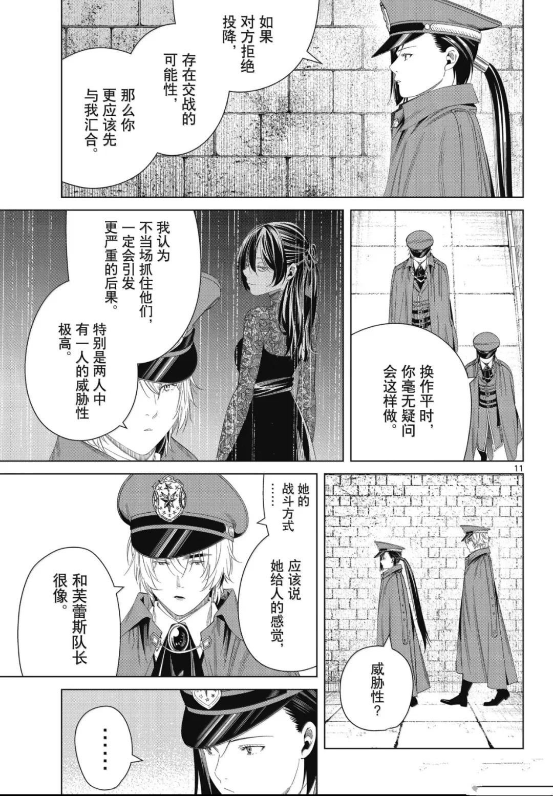 第131话