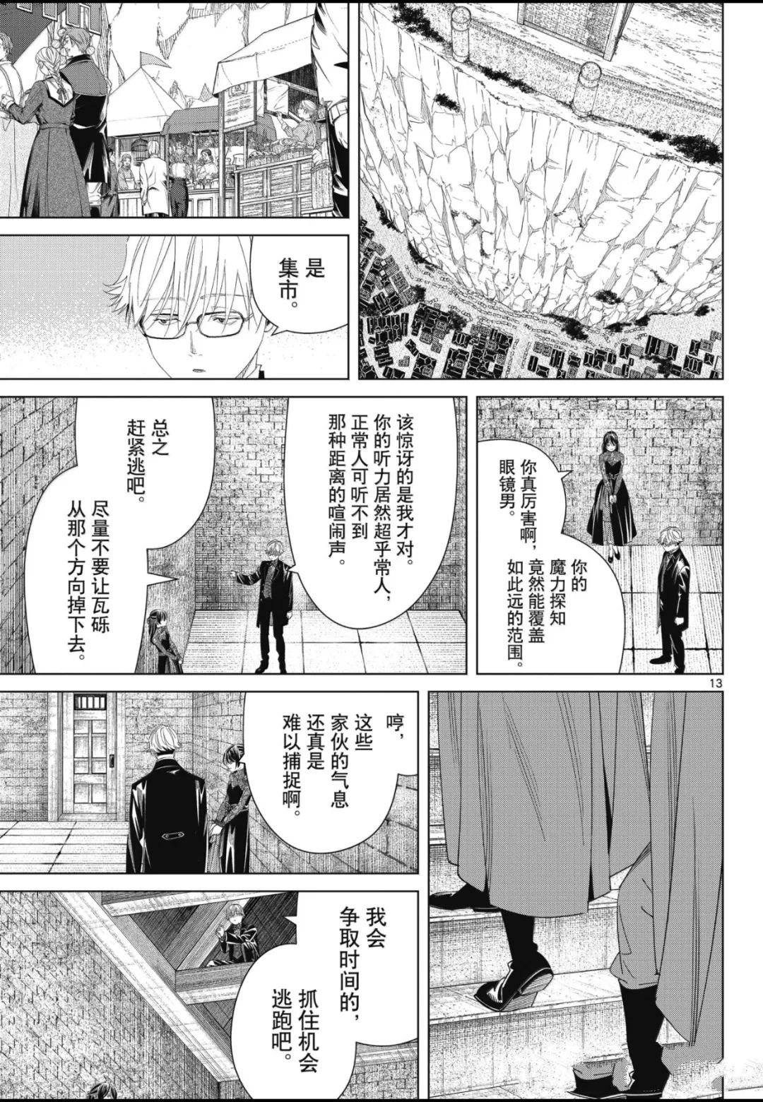 第131话