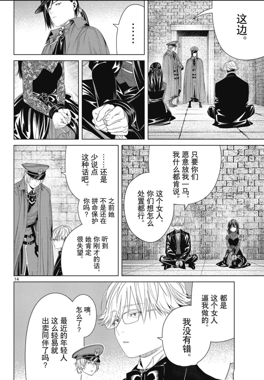 第131话