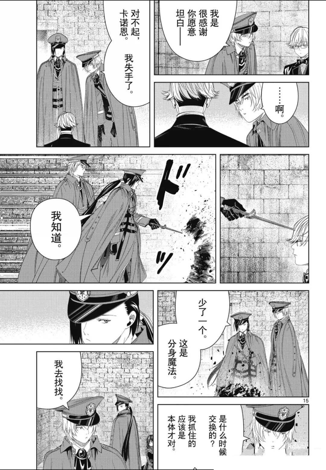 第131话