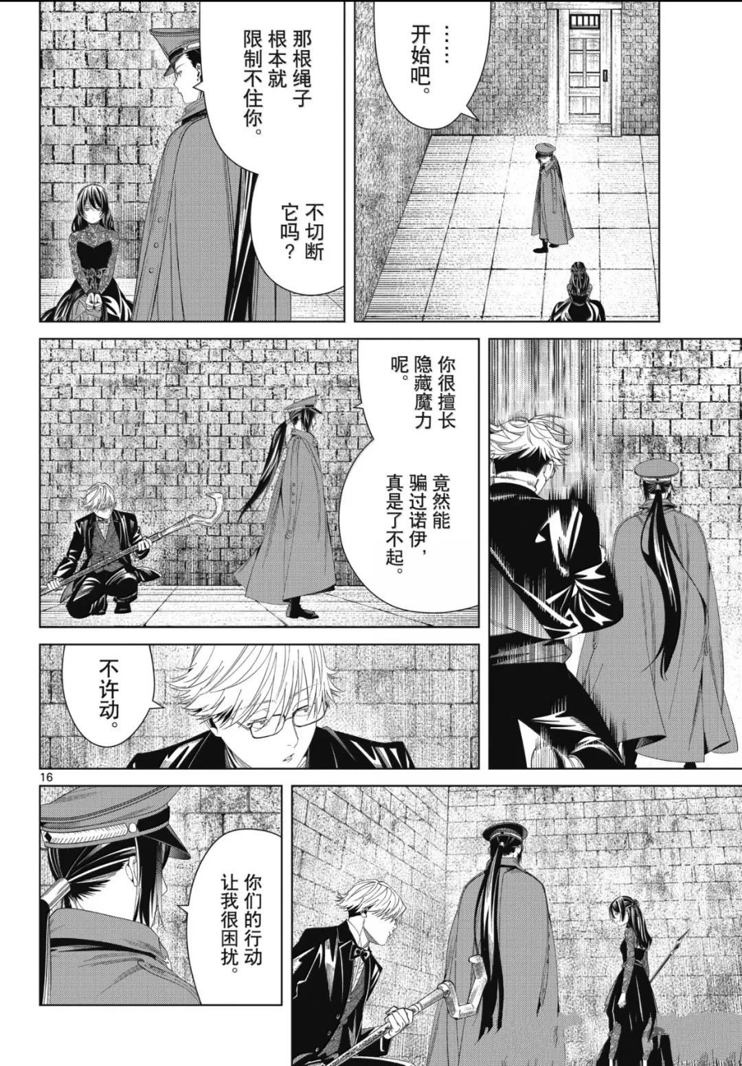 第131话