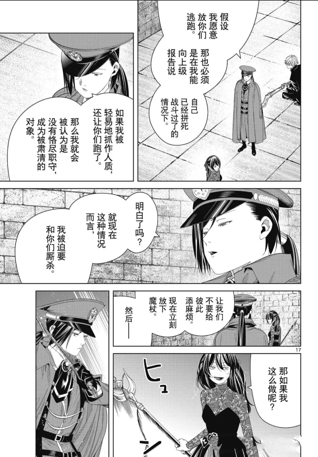 第131话
