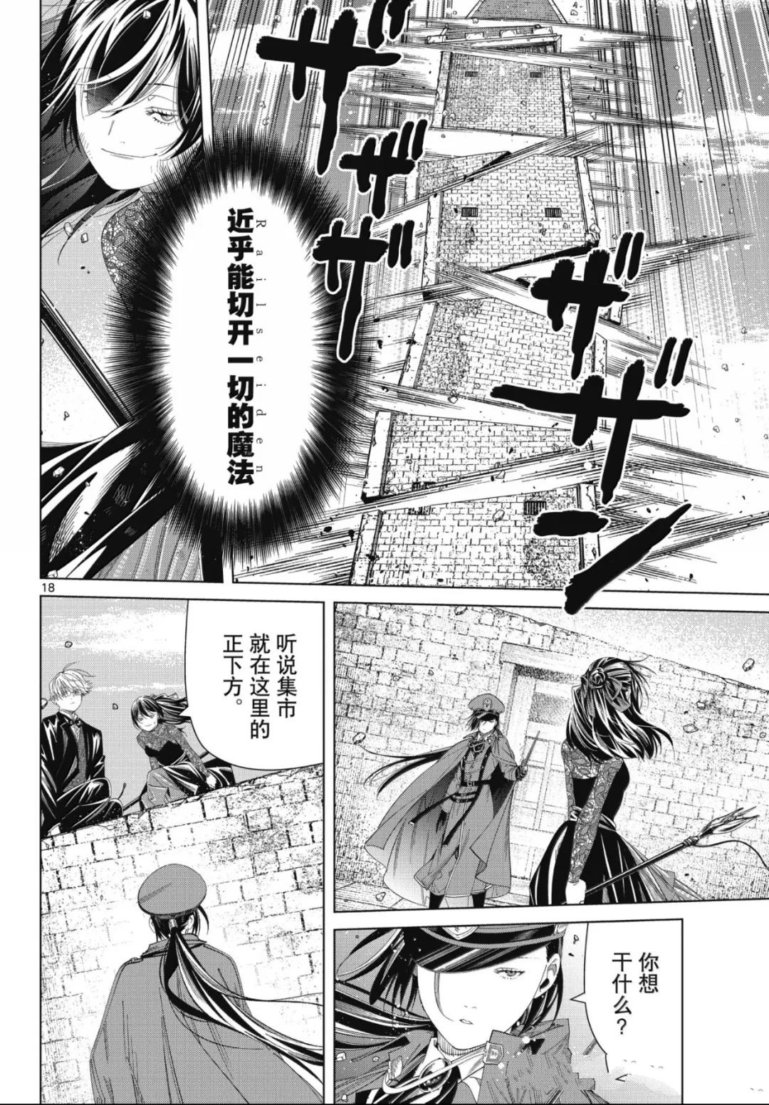 第131话