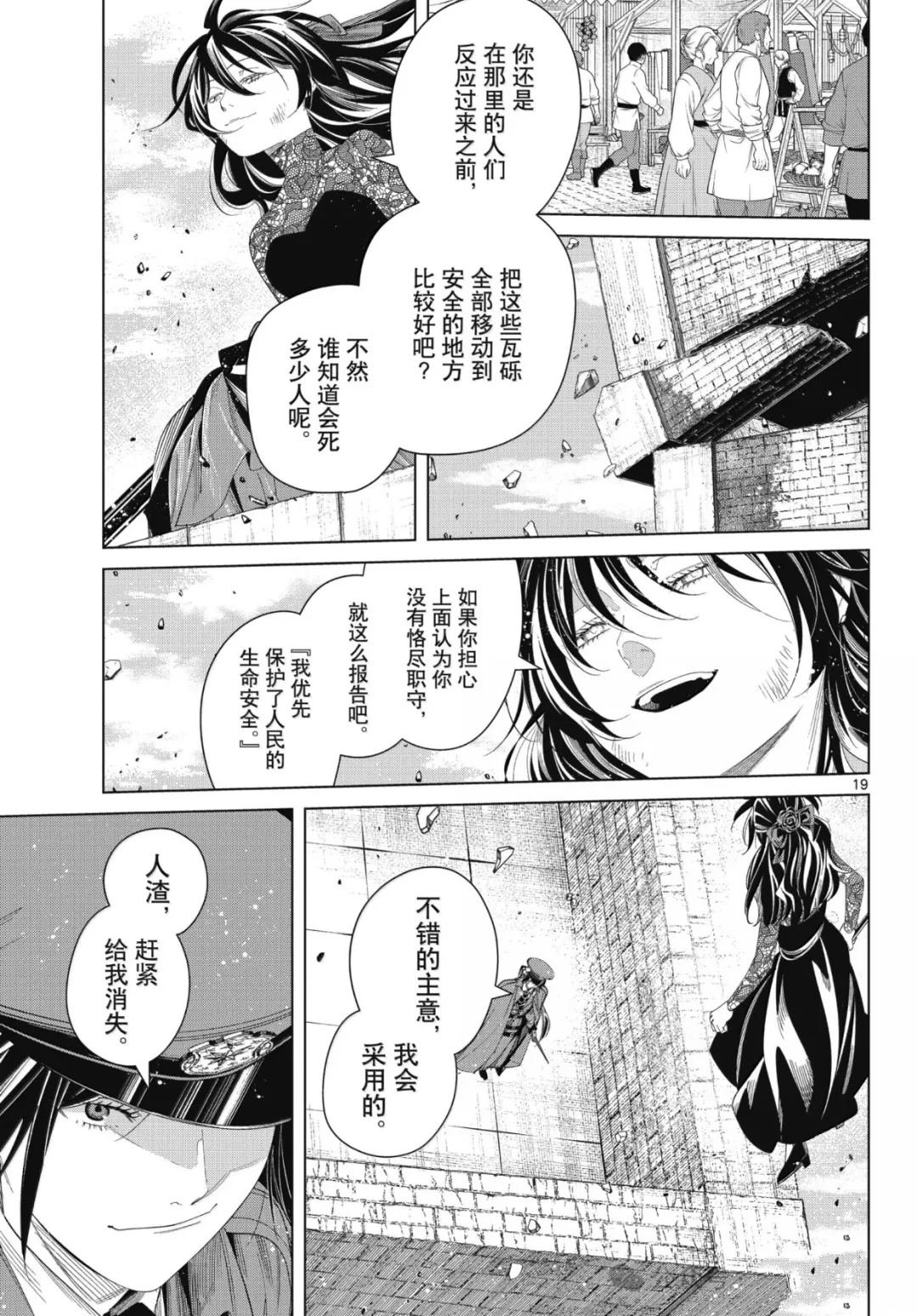 第131话
