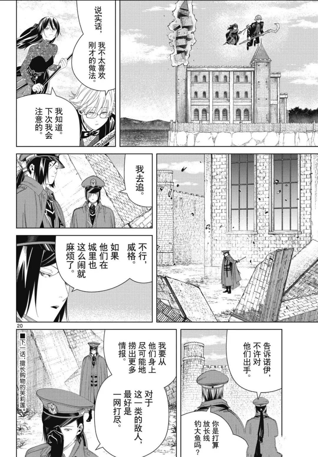 第131话
