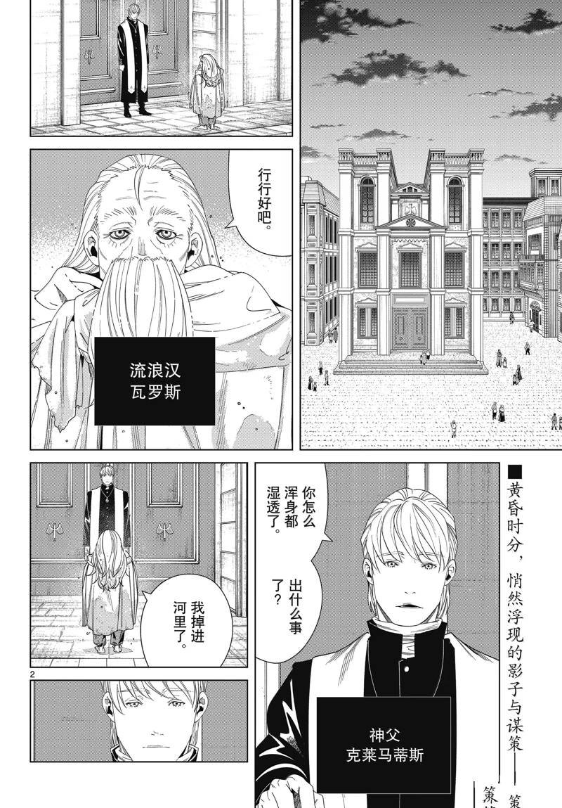 第134话