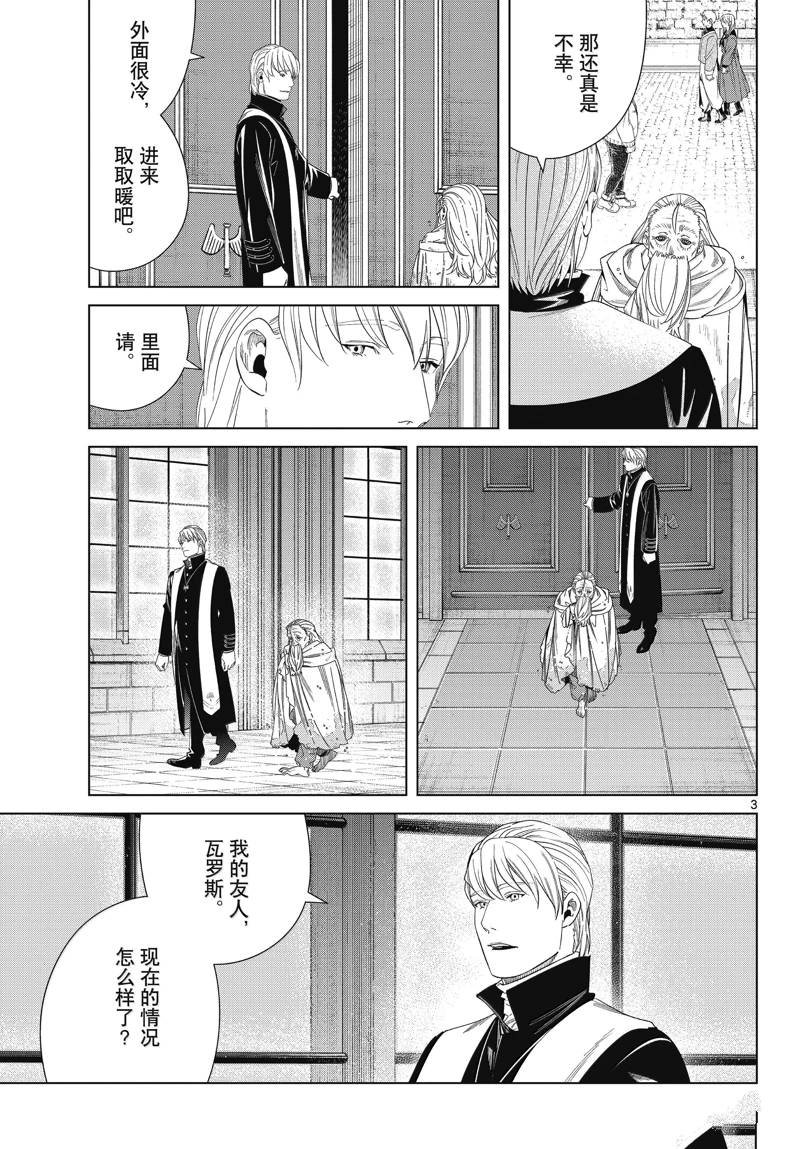 第134话