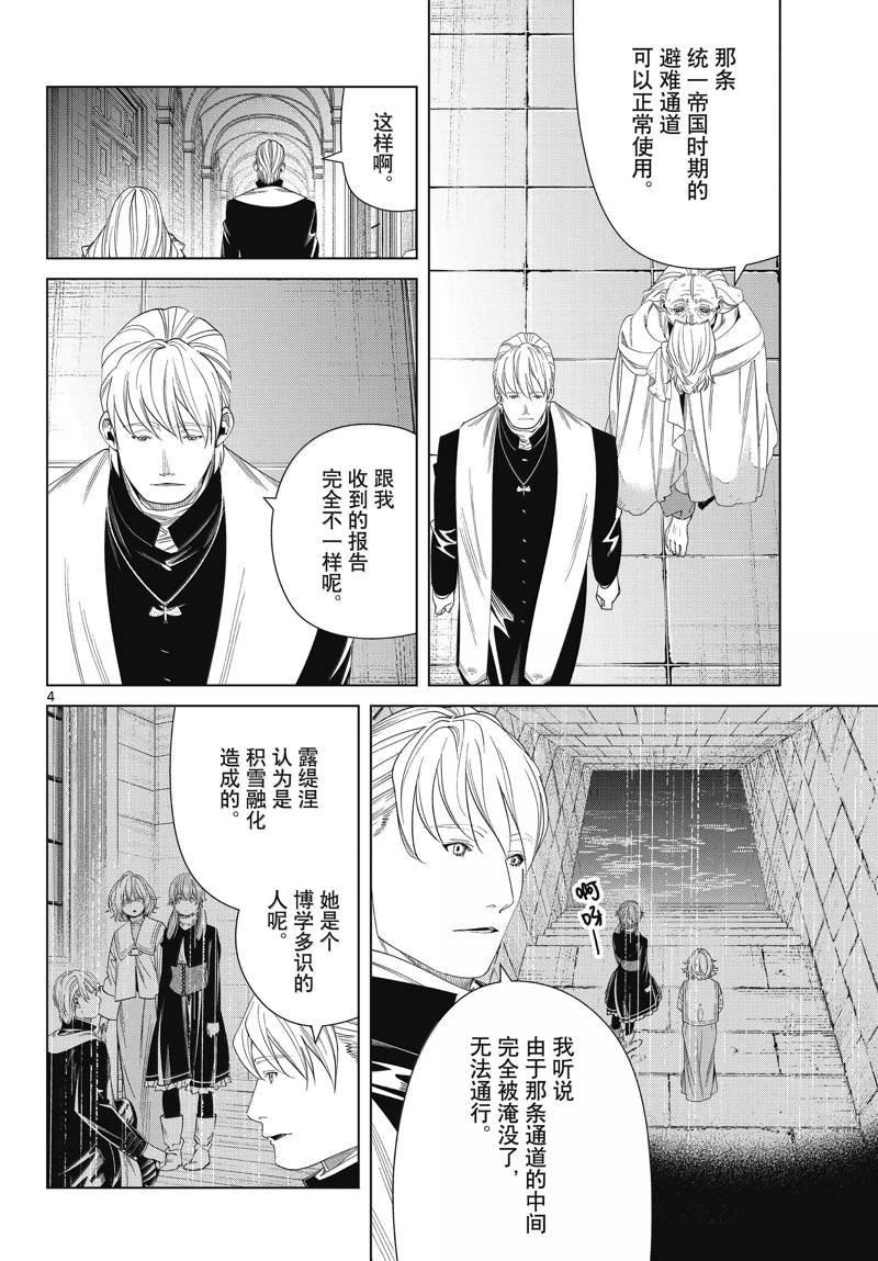第134话
