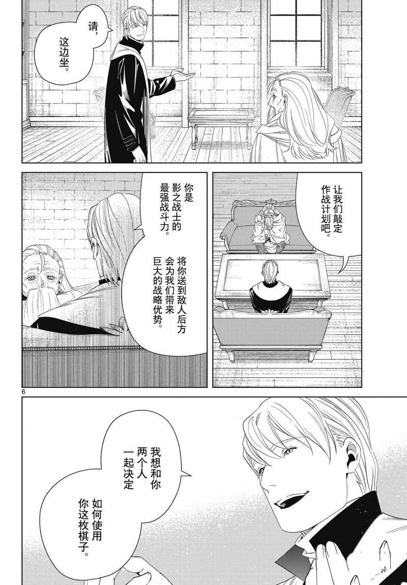 第134话