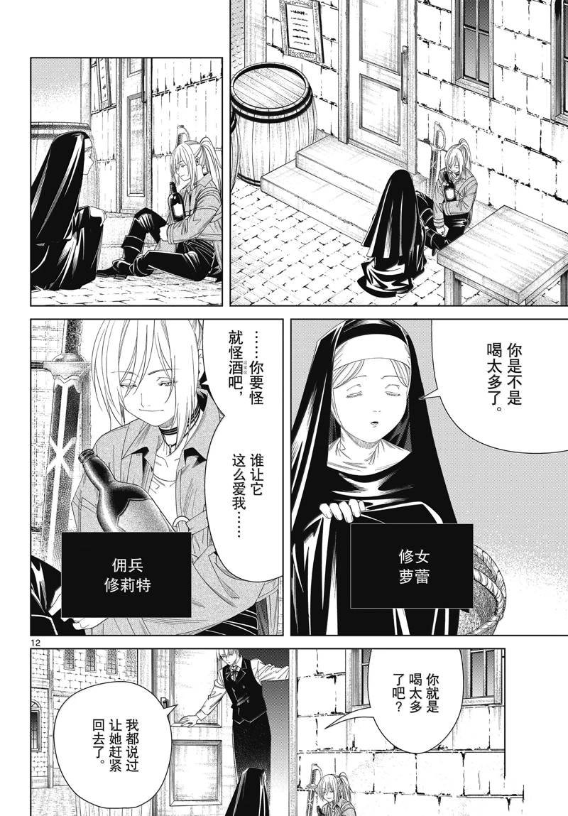 第134话