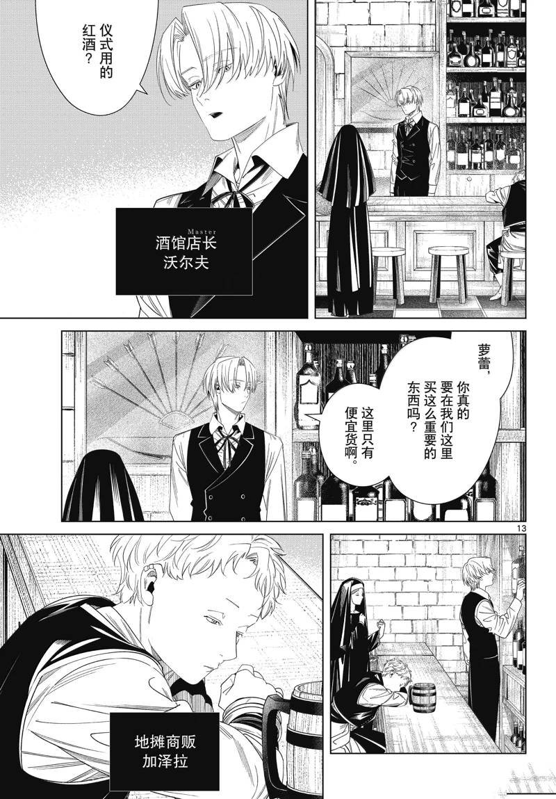第134话