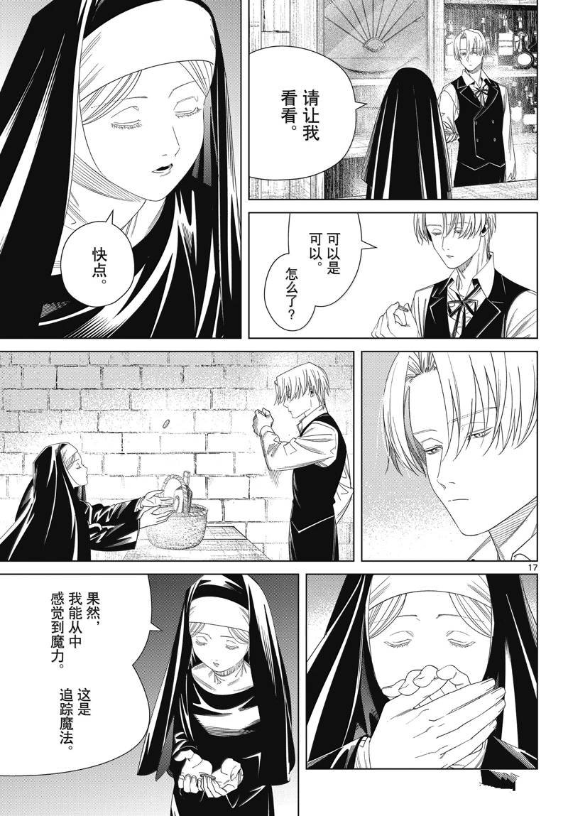 第134话