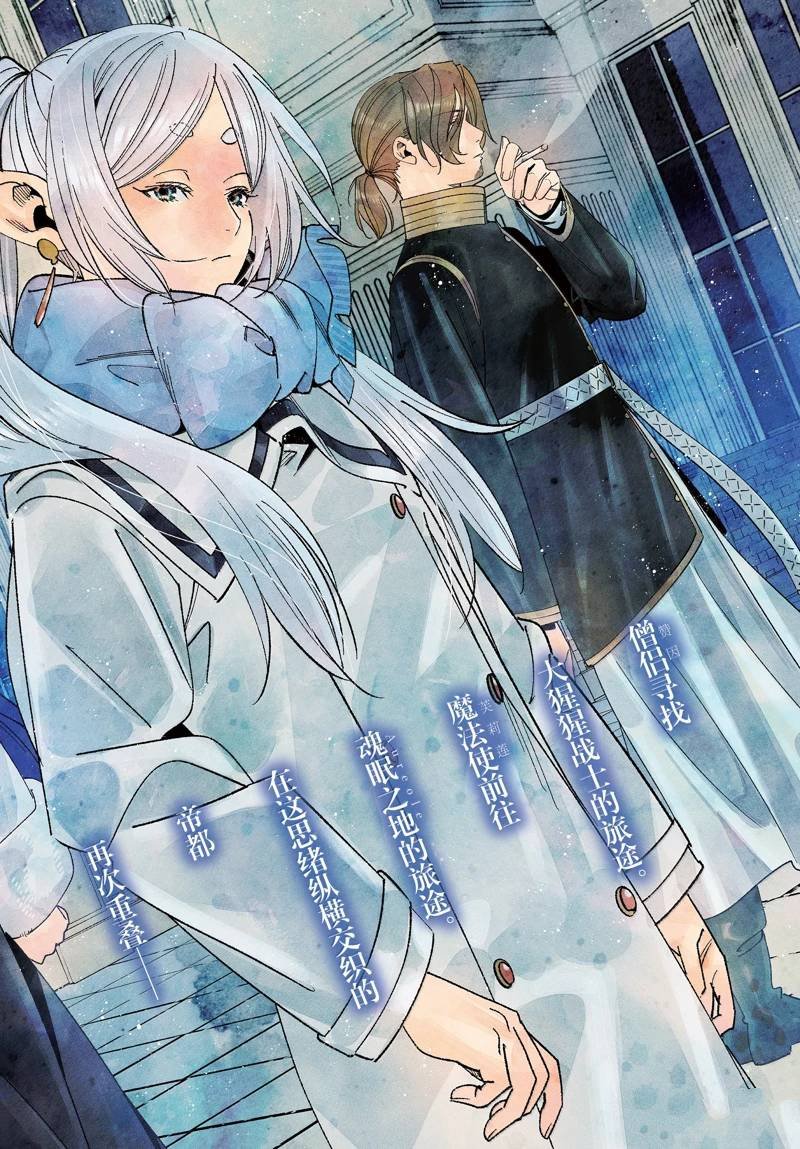 第135话