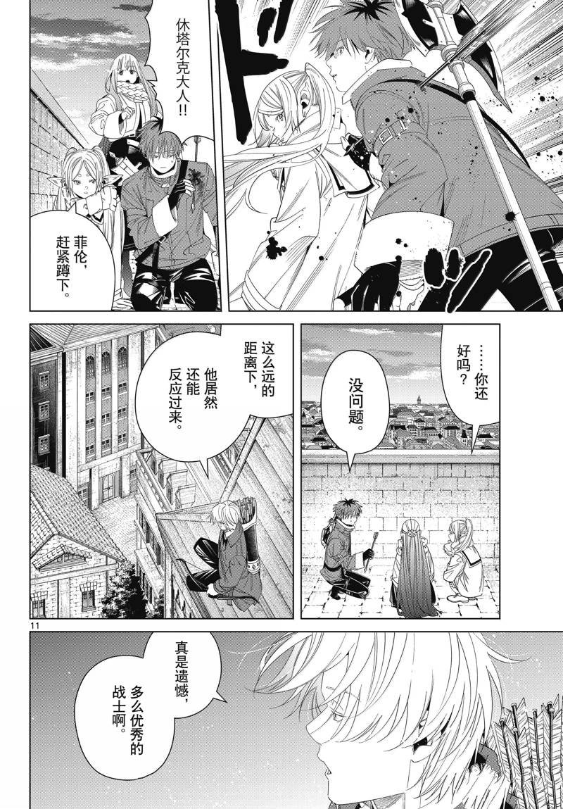 第135话