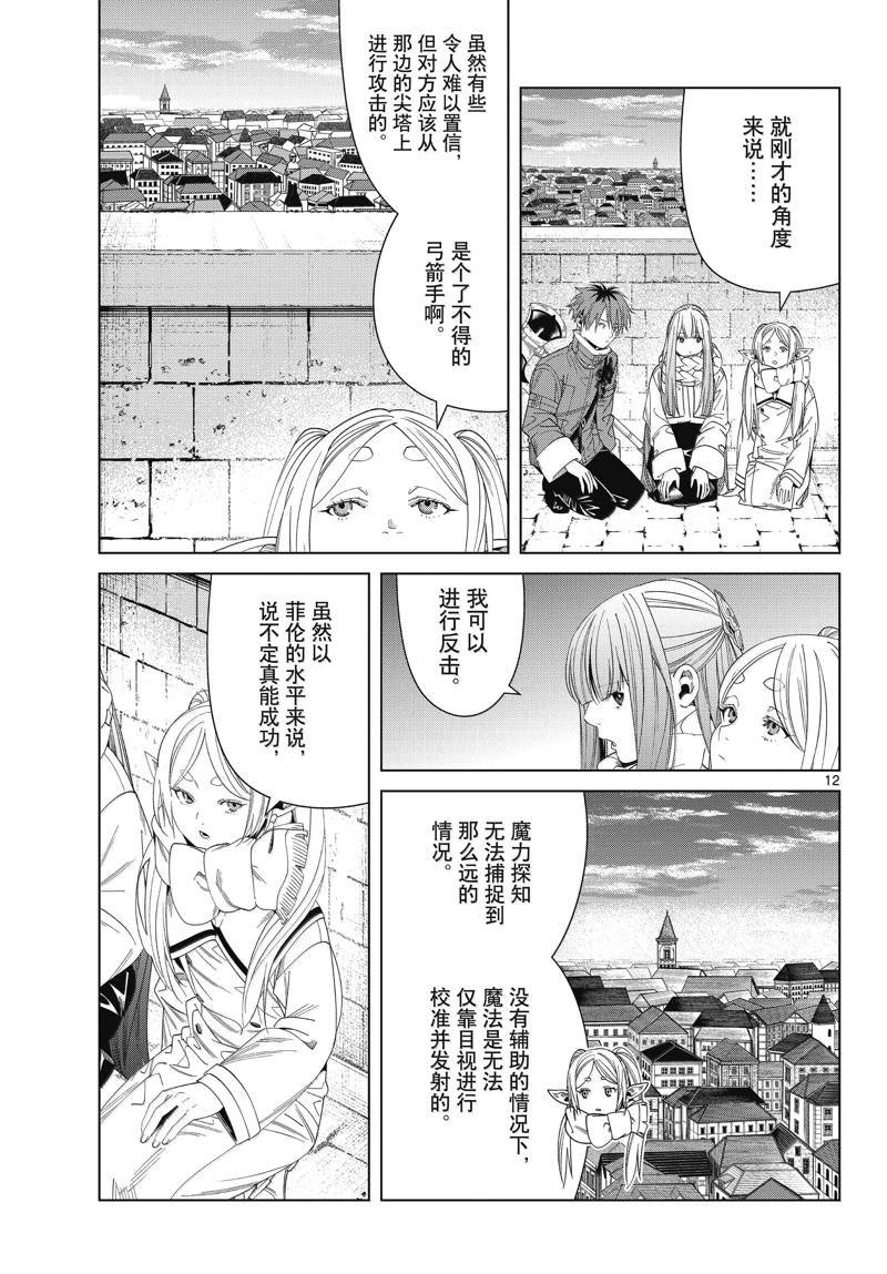 第135话