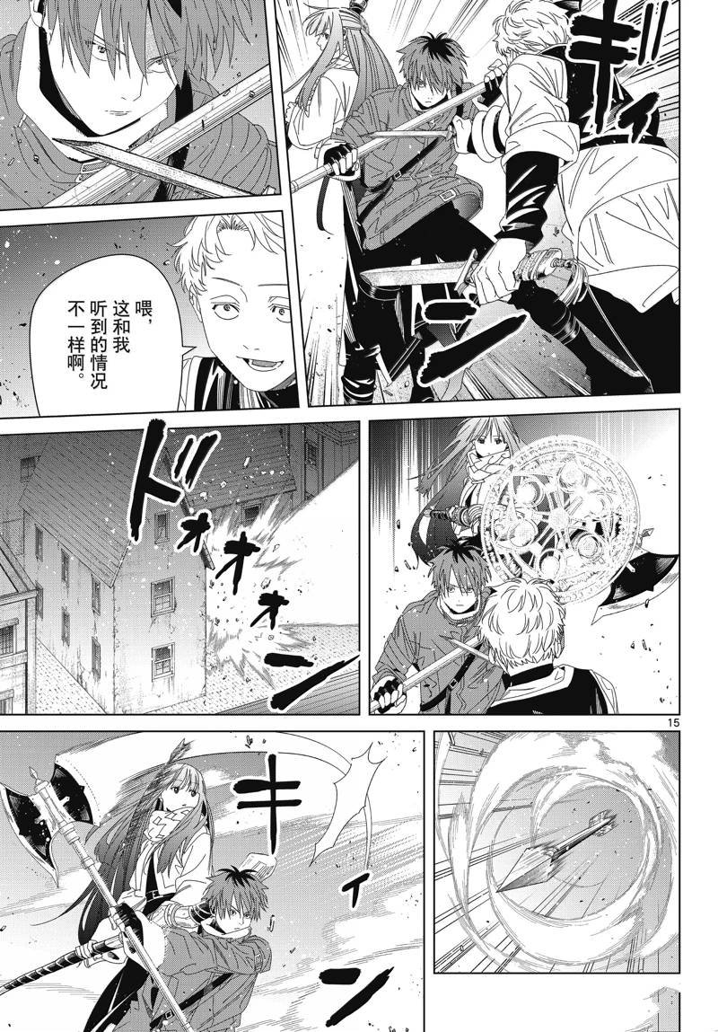第136话
