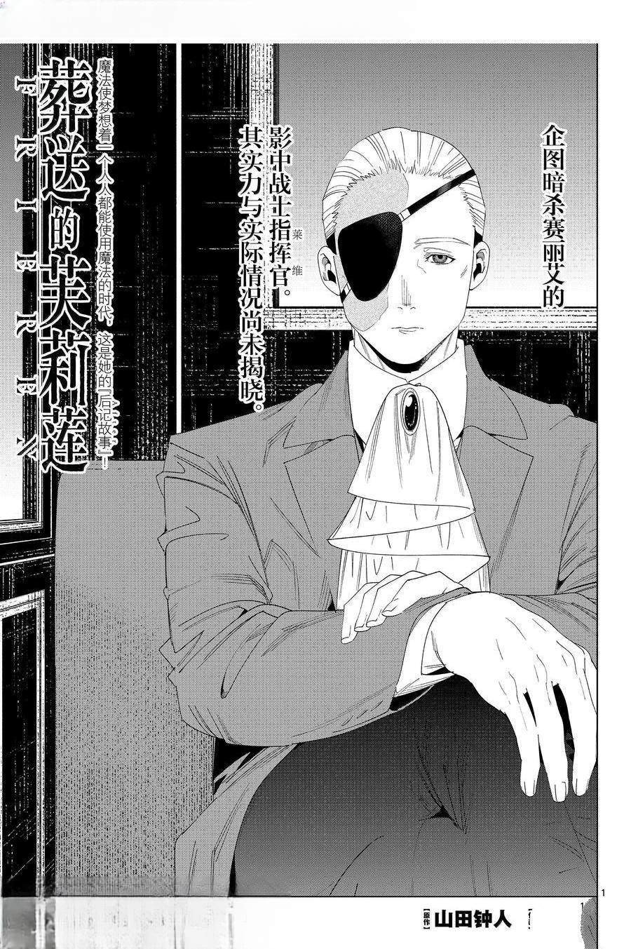 第138话