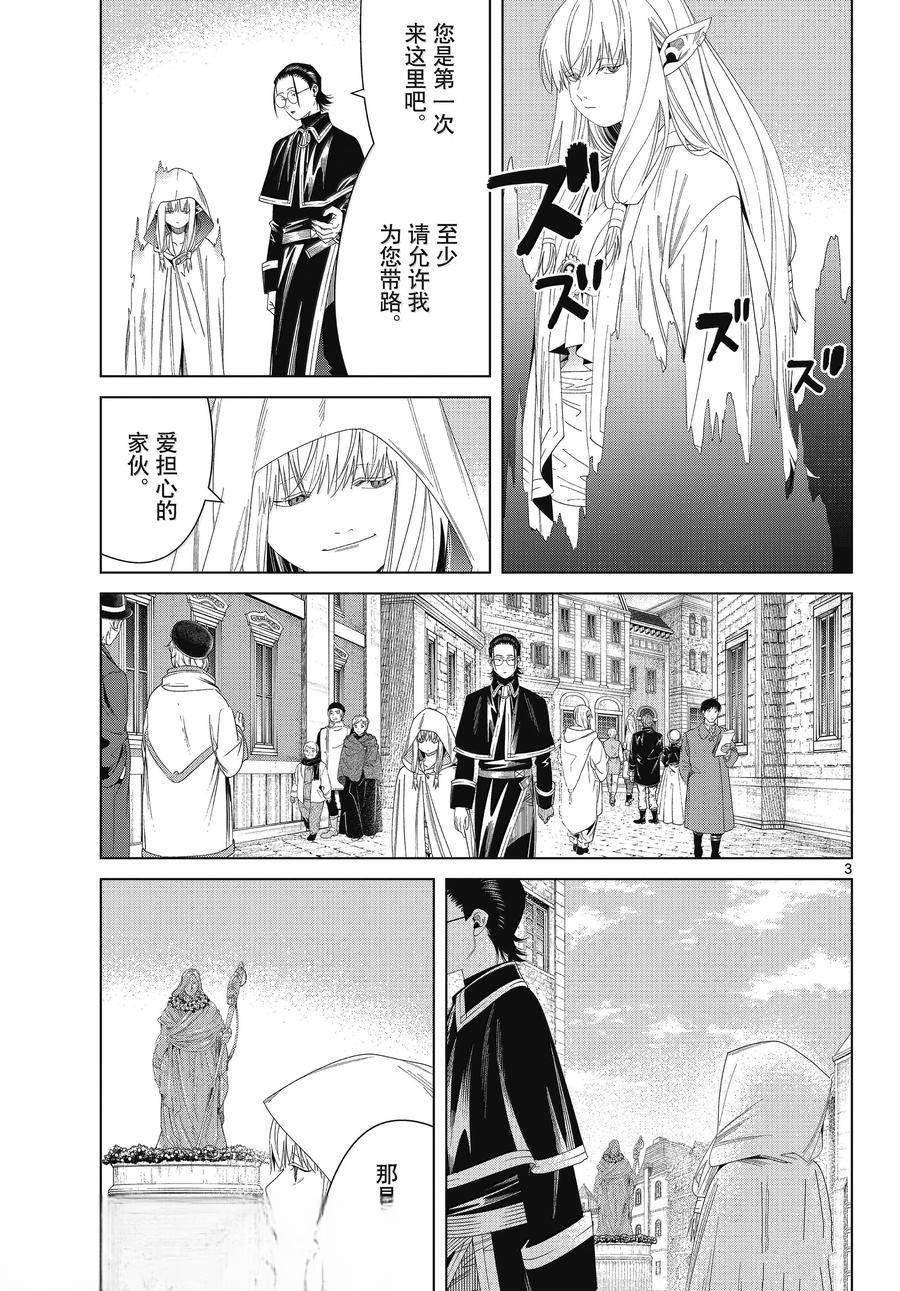 第138话