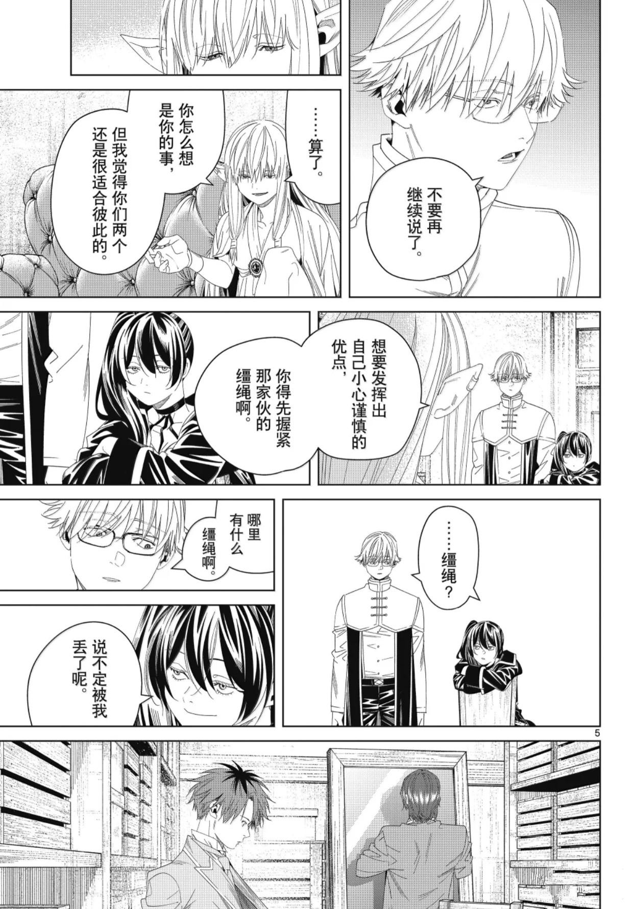 第140话