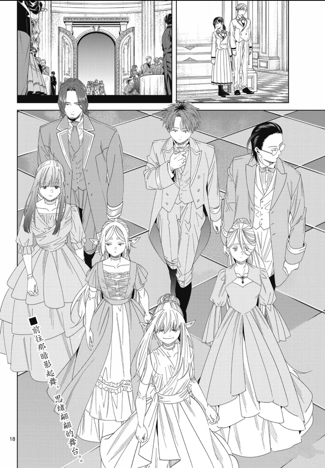 第140话
