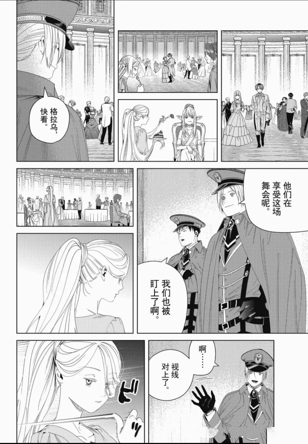 第141话