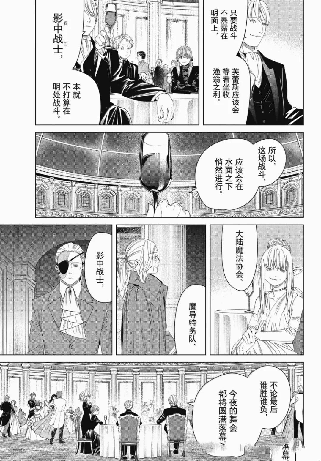 第141话