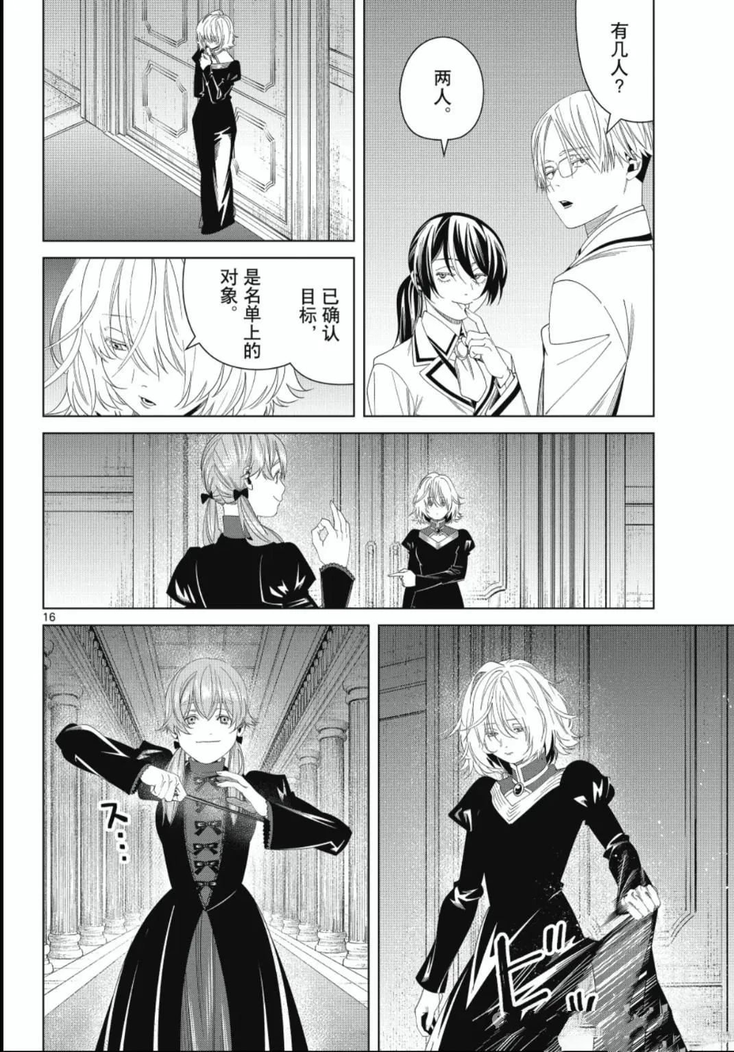 第142话