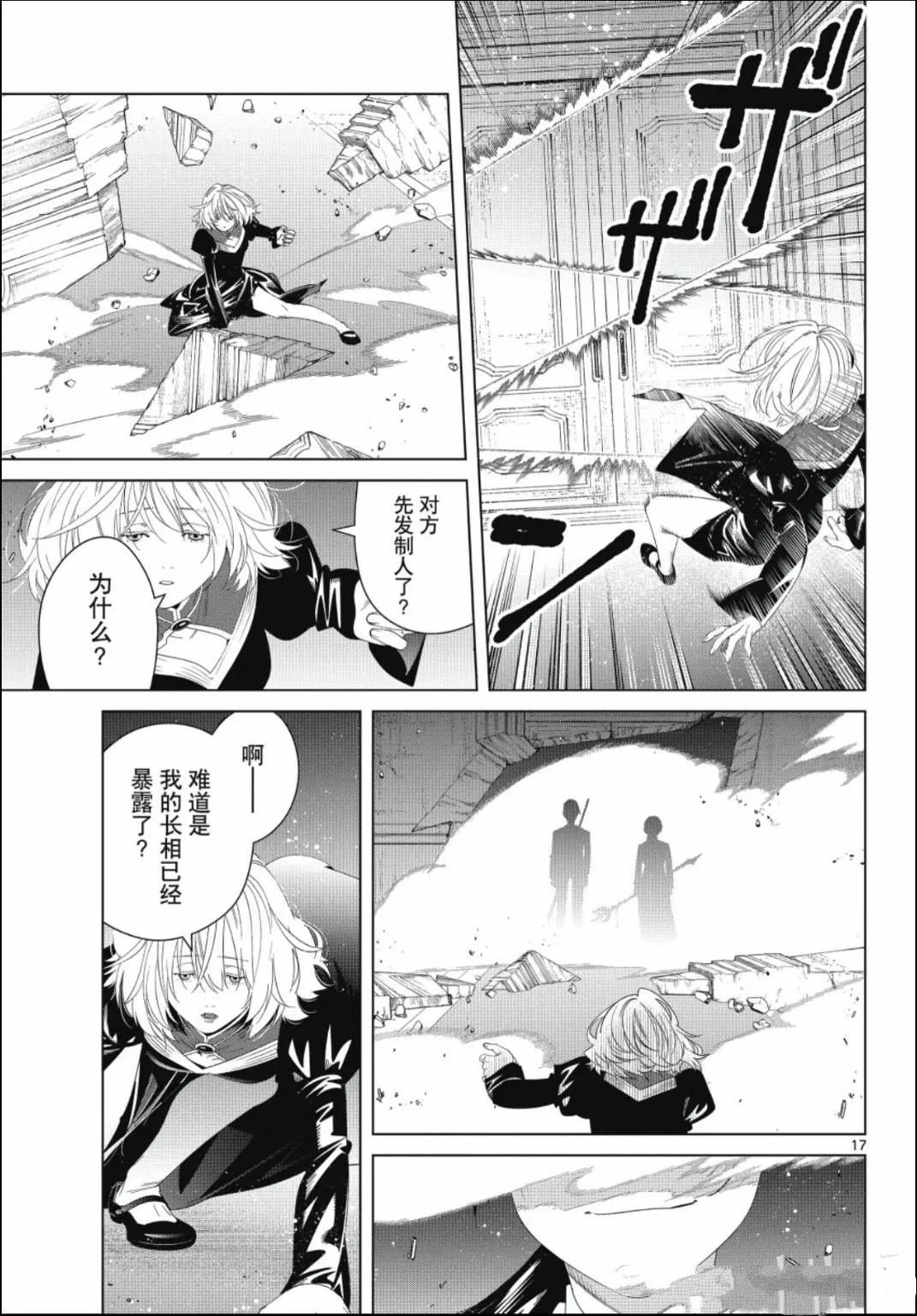 第142话