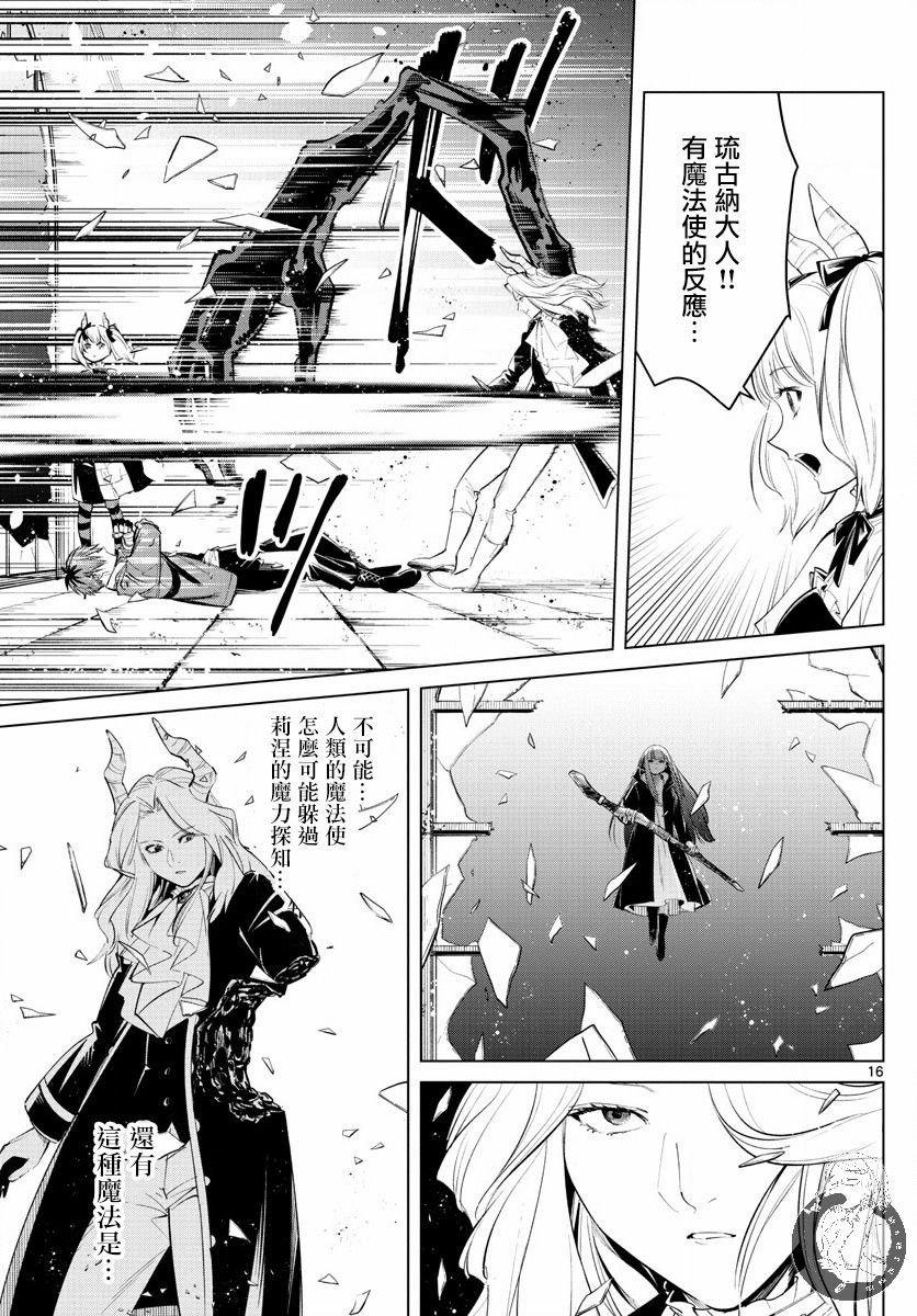 第17话