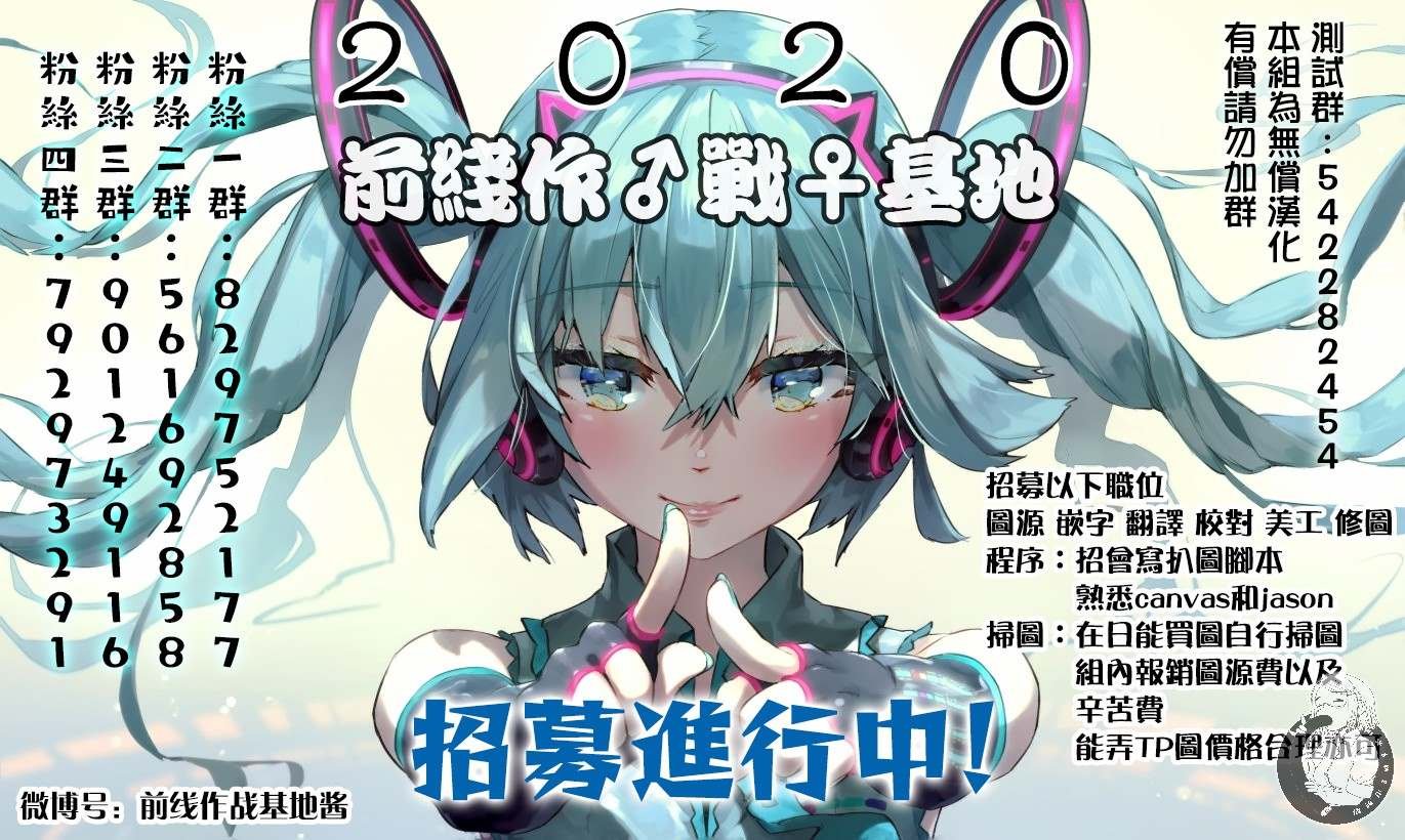 第22话 服从天秤