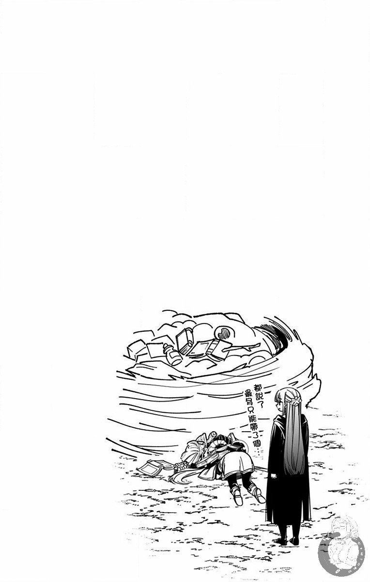 1-3卷附赠