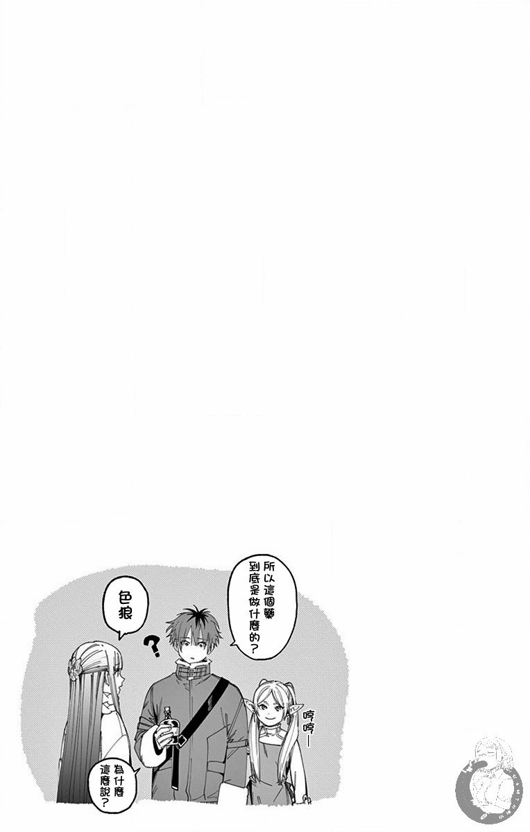1-3卷附赠