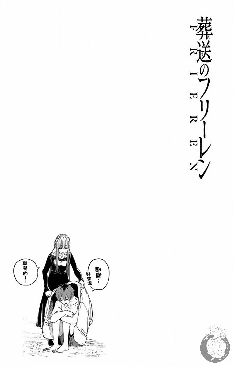 1-3卷附赠