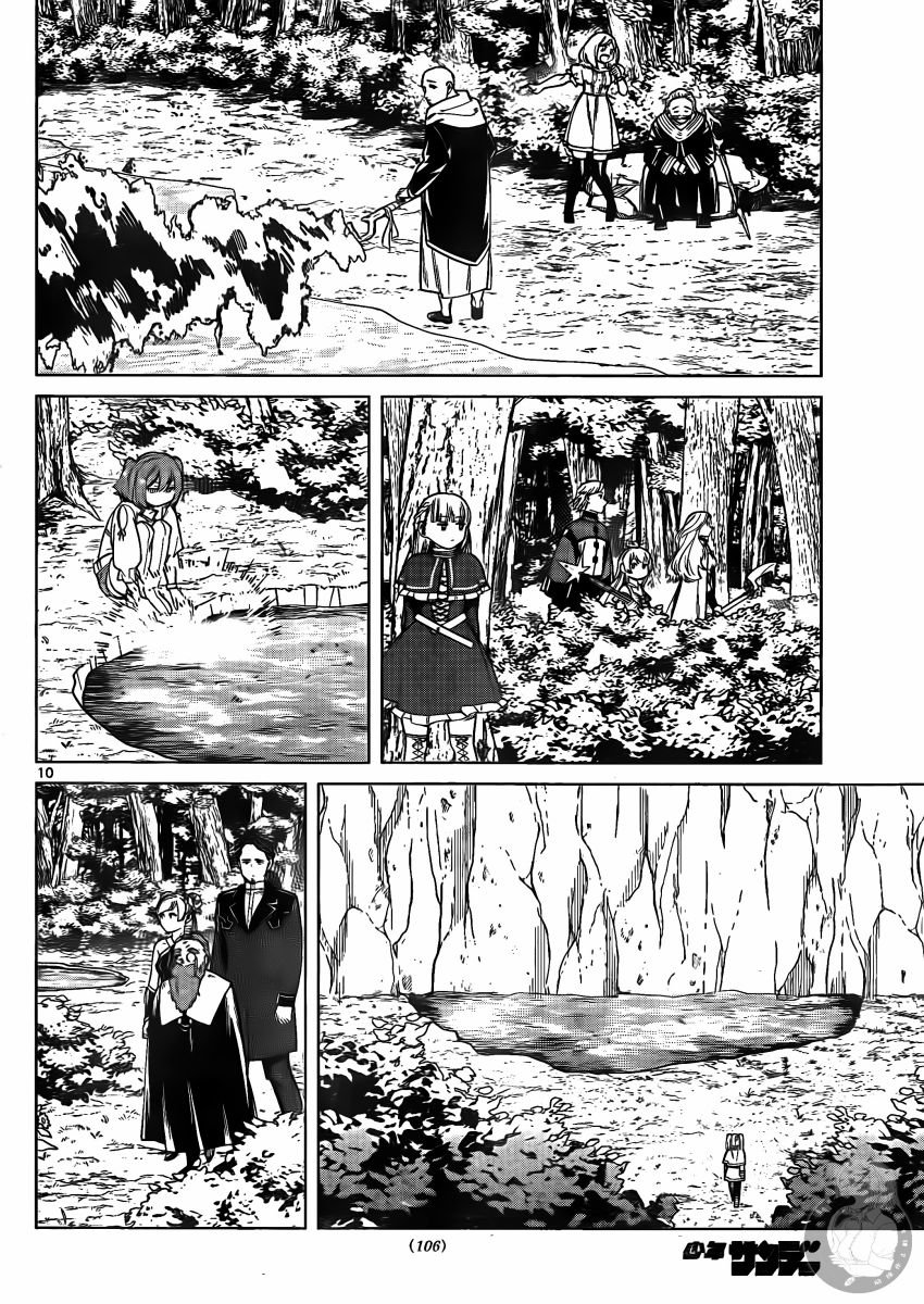 第40话 捕岛魔法