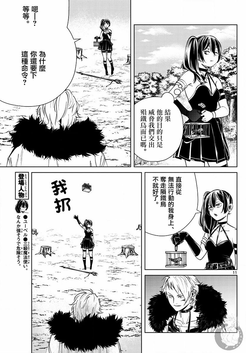 第41话