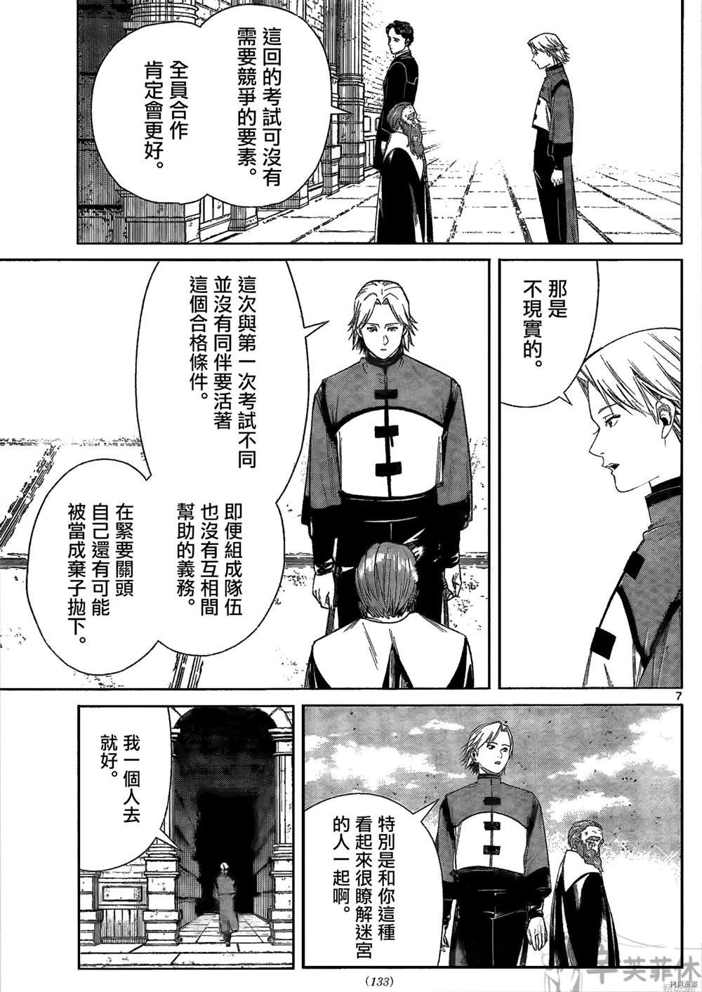 第48话