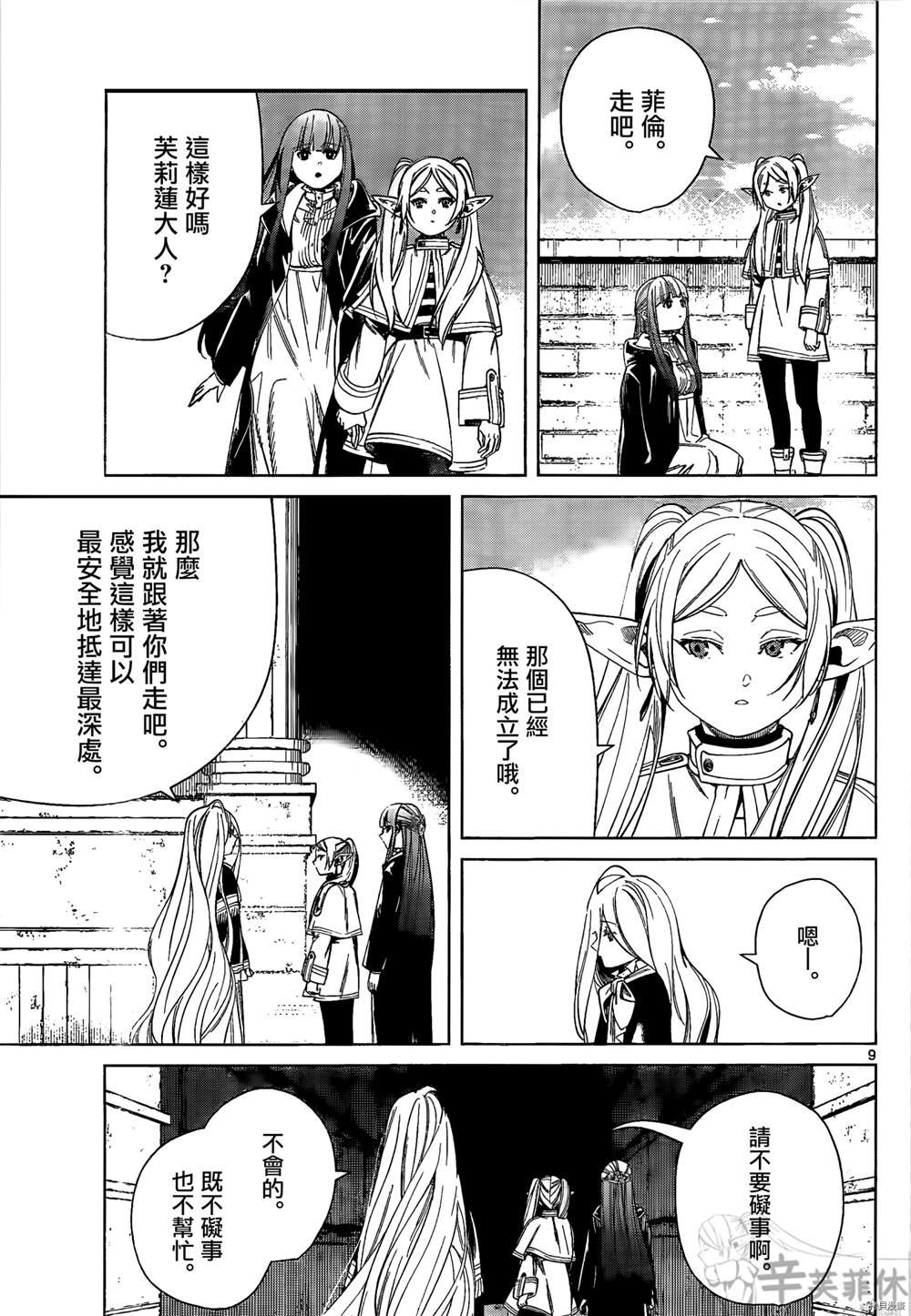 第48话