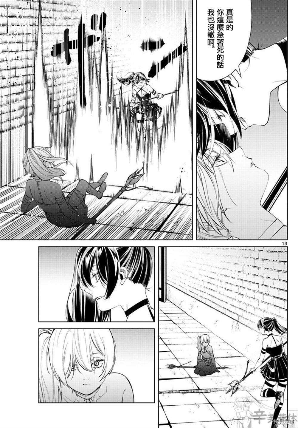 第50话